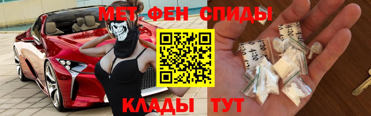 Владикавказ  Amphetamine Розовый  Amphetamine  Вход с VPN 