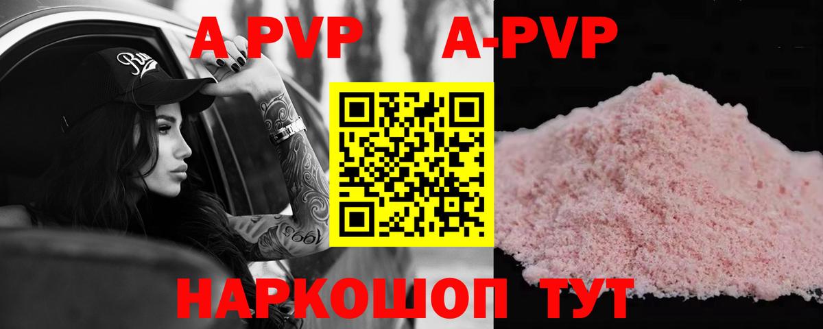 APVP СК Владикавказ