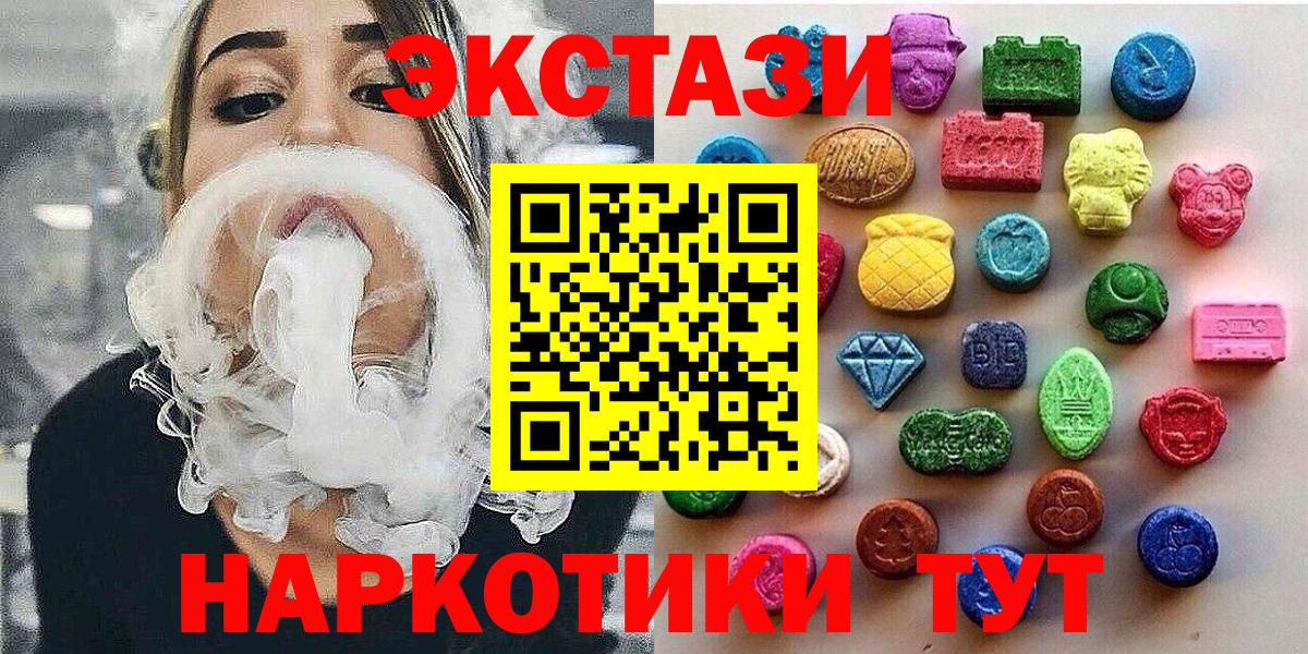 Ecstasy louis Vuitton  Ecstasy  Вход с VPN  Владикавказ  как найти закладки  Экстази 300 mg 