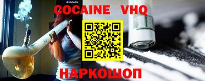 гашишное масло Аргун