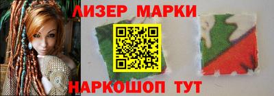 2c-b Ковров