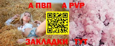 твердый Апрелевка