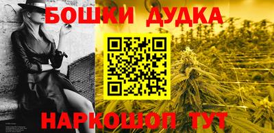 меф Апшеронск