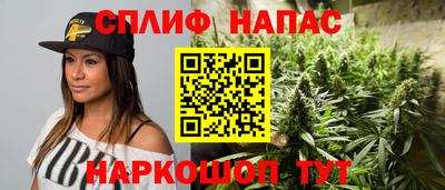 меф Апшеронск