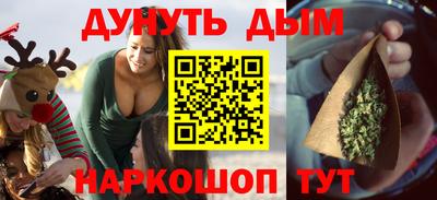 гашишное масло Аргун