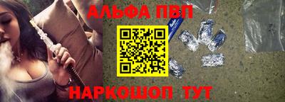 гашишное масло Аргун