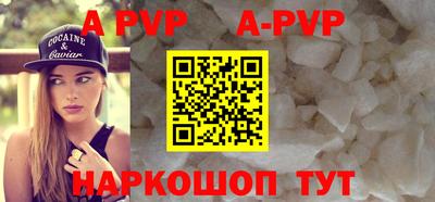 твердый Апрелевка
