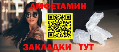 меф Апшеронск