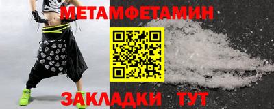 меф Апшеронск