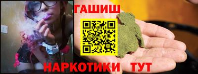 гашишное масло Аргун