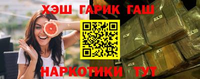 гашишное масло Аргун