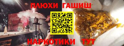 меф Апшеронск