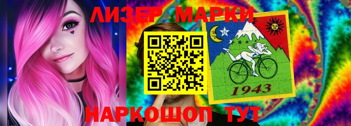 ЛСД экстази кислота  ЛСД экстази  Вход с VPN  Владикавказ  Лсд 25 экстази кислота 
