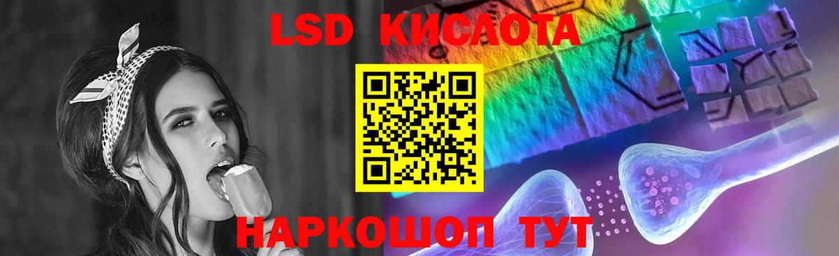 Меф мяу мяу Владикавказ