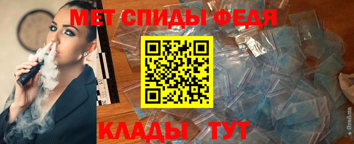 МЕТАМФЕТАМИН витя  Вход с VPN  Владикавказ  МЕТАМФЕТАМИН витя 