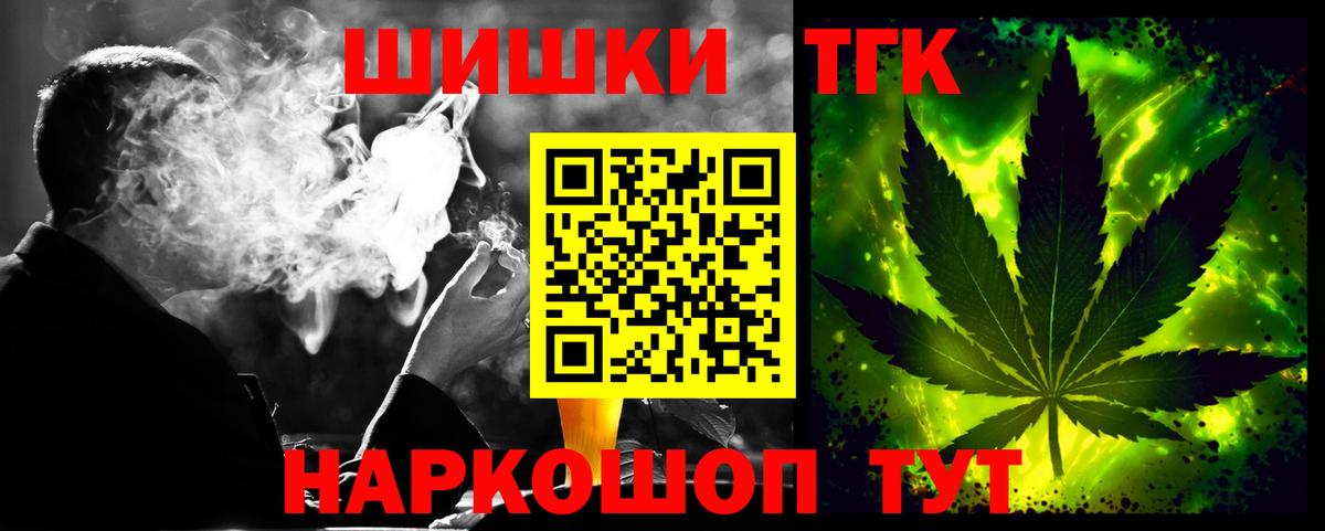 Владикавказ  Бошки Шишки тримм  МАРИХУАНА OG Kush  Вход с VPN  МАРИХУАНА THC 21%  МАРИХУАНА SATIVA & INDICA 